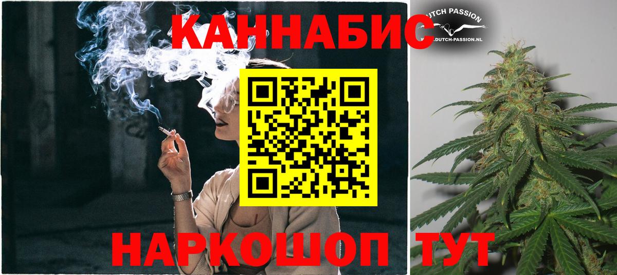 Батайск  Шишки марихуана ГИДРОПОН  Вход с VPN  Канабис ГИДРОПОН 